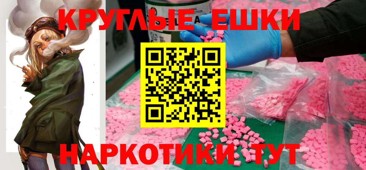 маркетплейс как зайти  Вход с VPN  Братск  Экстази MDMA  Экстази mix 