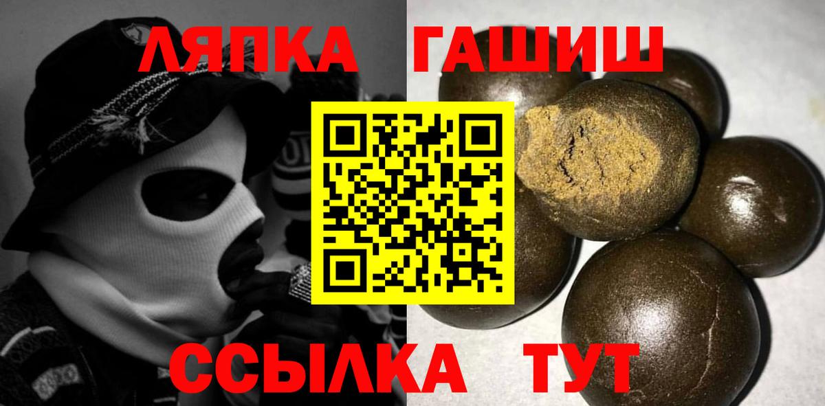 ГАШИШ AMNESIA HAZE Братск