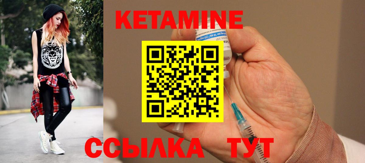 КЕТАМИН VHQ  Кетамин ketamine  blacksprut как войти  Братск  Вход с VPN 