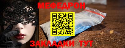 эйфоретик Гудермес