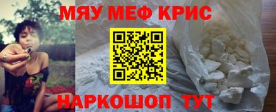 мдма Гуково