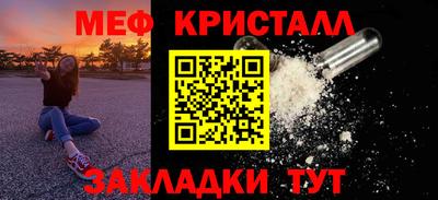 мет Гулькевичи