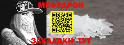 эйфоретик Гудермес