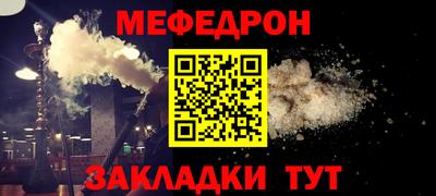 мет Гулькевичи