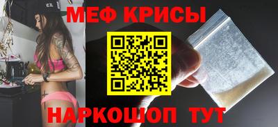 эйфоретик Гудермес