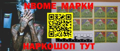 мдма Гуково
