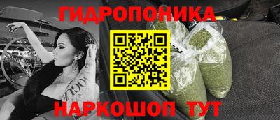 мдма Гуково