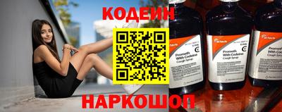 мдма Гуково