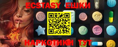 мдма Гуково