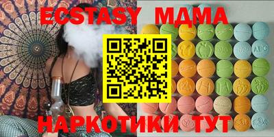 мдма Гуково