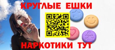 мдма Гуково
