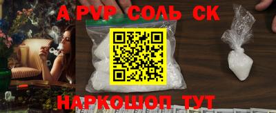 мдма Гуково