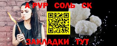 эйфоретик Гудермес