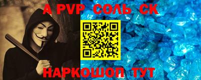эйфоретик Гудермес