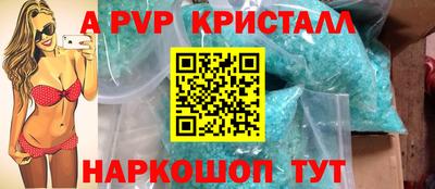 мдма Гуково