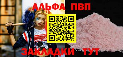 мдма Гуково