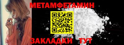 мдма Гуково