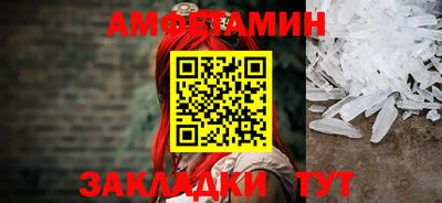мдма Гуково