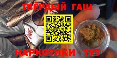 мдма Гуково