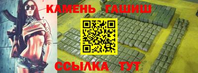 мет Гулькевичи