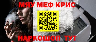 мдма Гуково