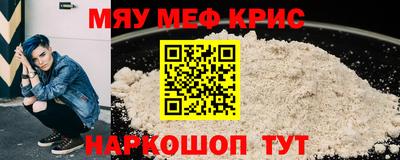 мдма Гуково