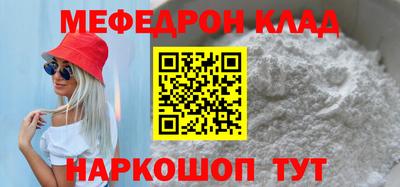 эйфоретик Гудермес