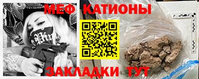 мет Гулькевичи