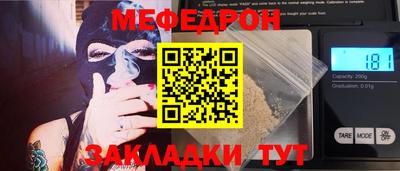 мет Гулькевичи