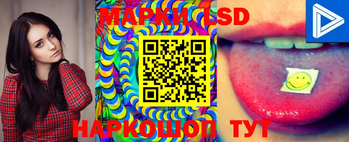 Лсд 25 экстази ecstasy Братск